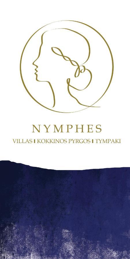 Aether By Nymphs Residence II Kokkinos Pirgos Exteriör bild